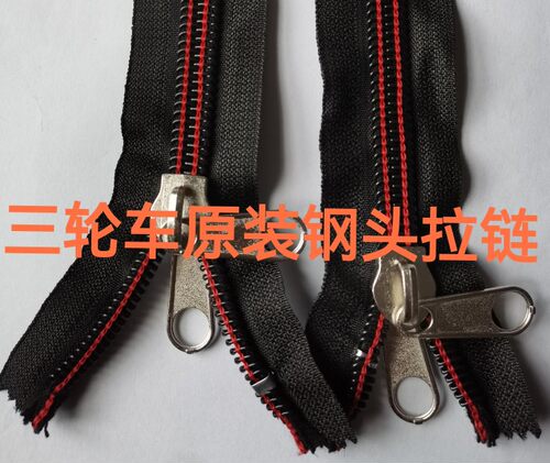车棚雨棚金属拉链双头双面拉链
