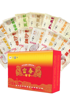 富春包子扬州特产礼盒套餐送礼