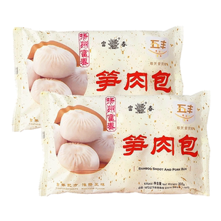 富春笋肉包扬州特产包子早餐家用小笼速冻烧麦手工三丁大包子蟹黄