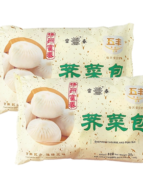 富春冷冻包子扬州菜包
