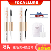 2025防水防汗双头两用睫毛膏打底膏眼线笔Mascara Eyeliner