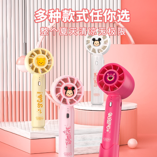 迪士尼小型桌面风扇可手持随身便携2025新款usb办公室宿舍电风扇