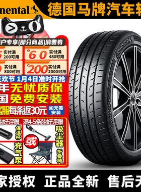德国马牌汽车轮胎 MaxContact MC6 255/55R19 111V 极氪001极越01