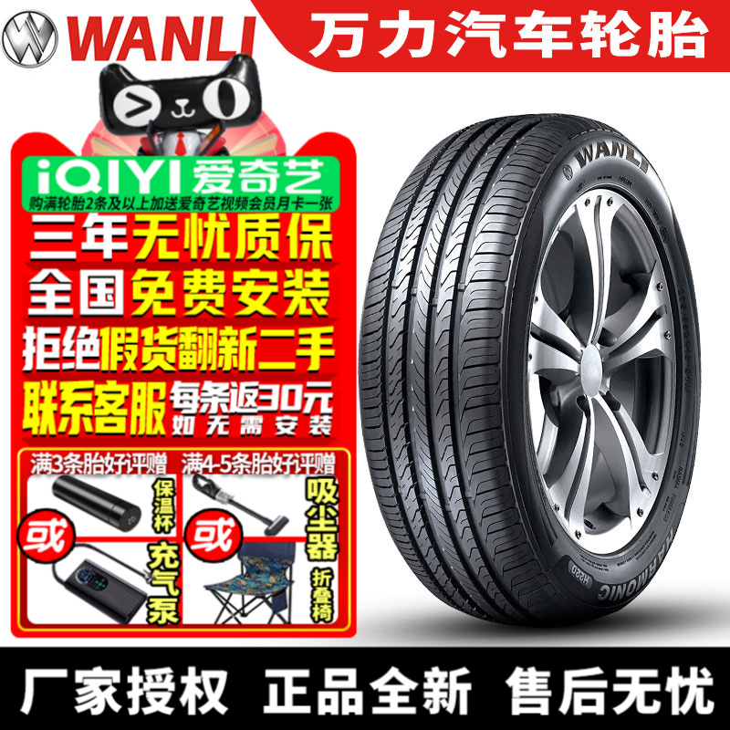 全国可安装 质保3年 全国仓配货 闪电发货