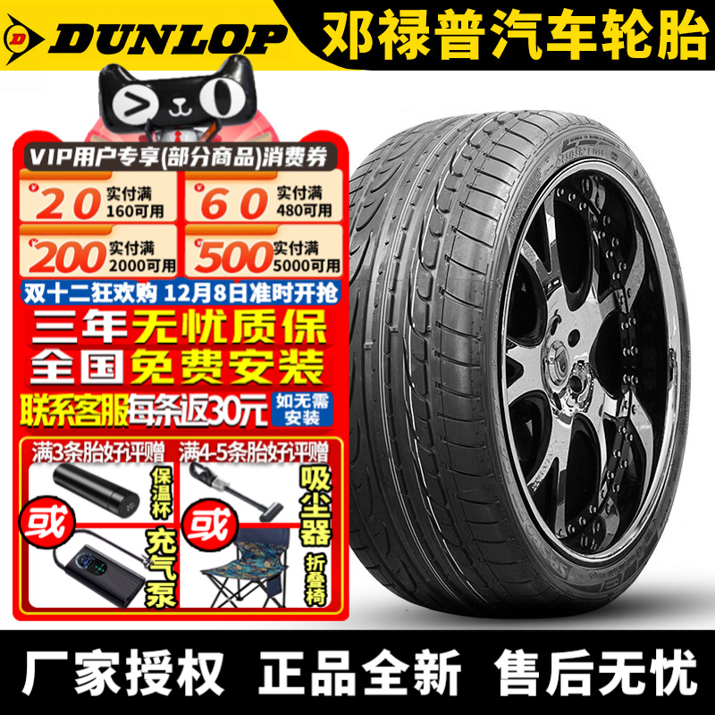 全国可安装 质保3年 全国仓配货 闪电发货