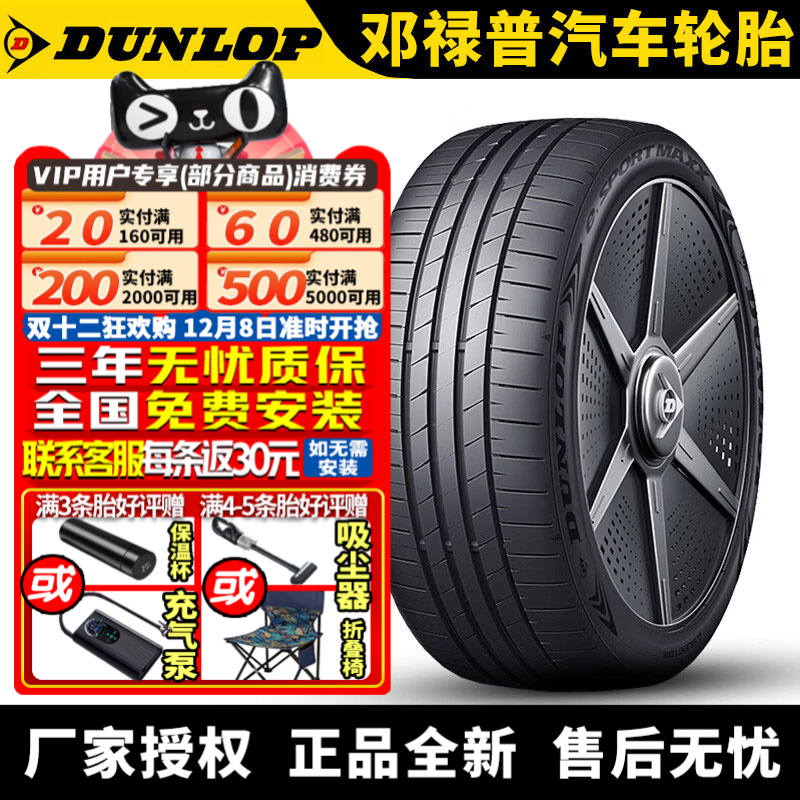 全国可安装 质保3年 全国仓配货 闪电发货