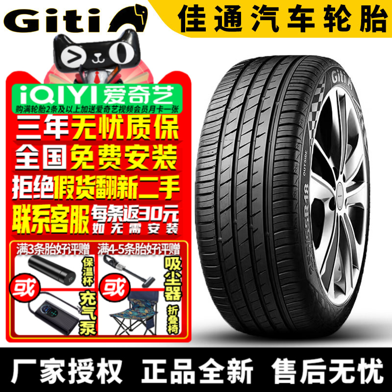 全国可安装质保3年全国仓配货闪电发货