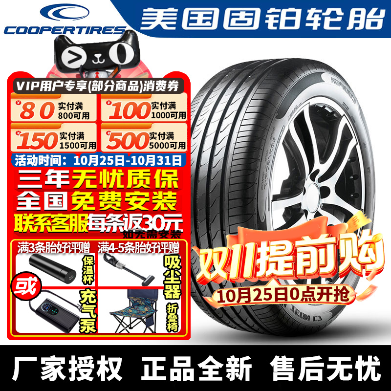 全国可安装 质保3年 全国仓配货 闪电发货