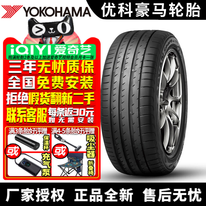 全国可安装 质保3年 全国仓配货 闪电发货