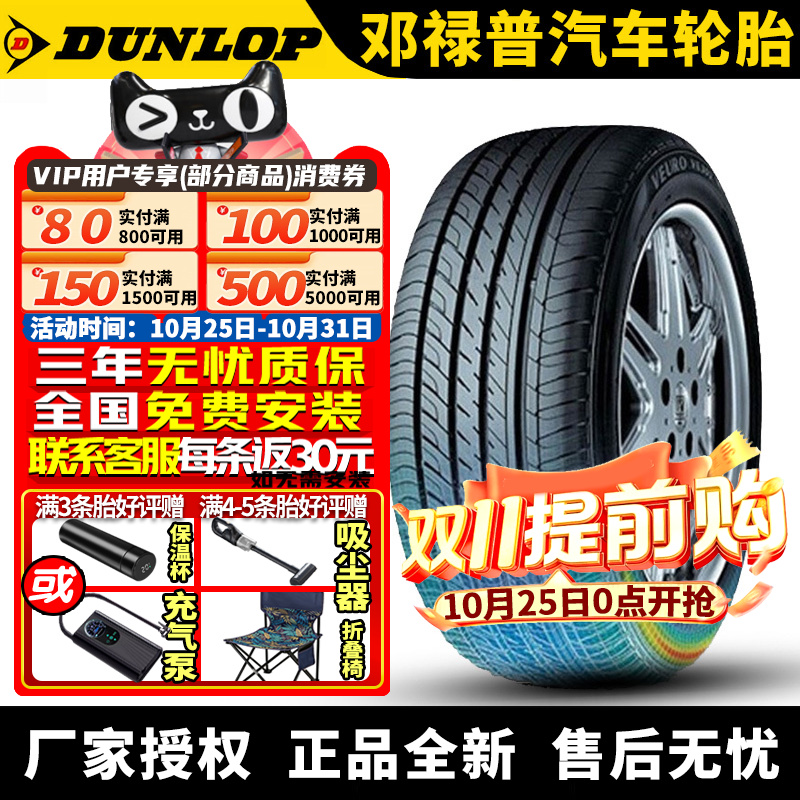 全国可安装 质保3年 全国仓配货 闪电发货