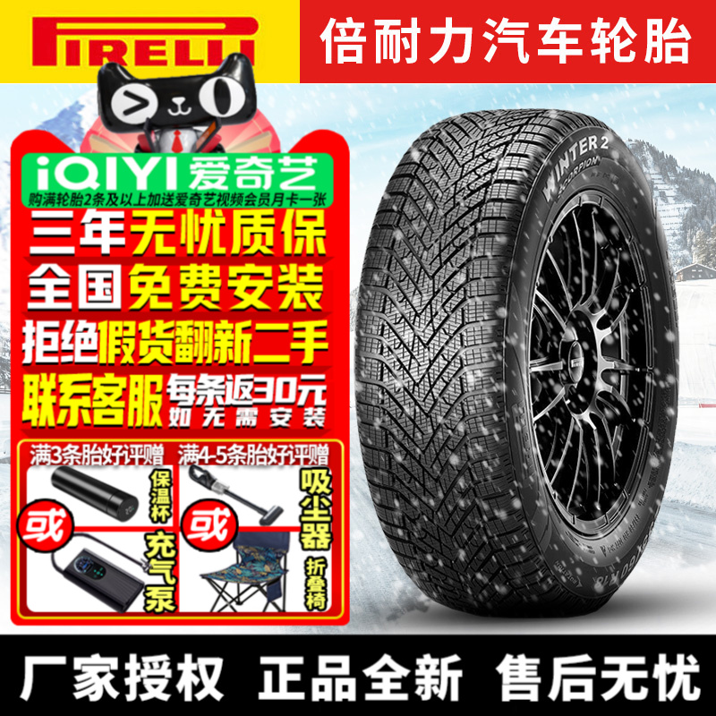 全国可安装 质保3年 全国仓配货 闪电发货