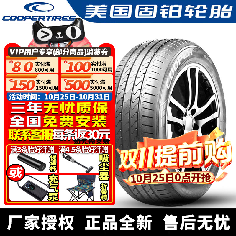 全国可安装 质保3年 全国仓配货 闪电发货