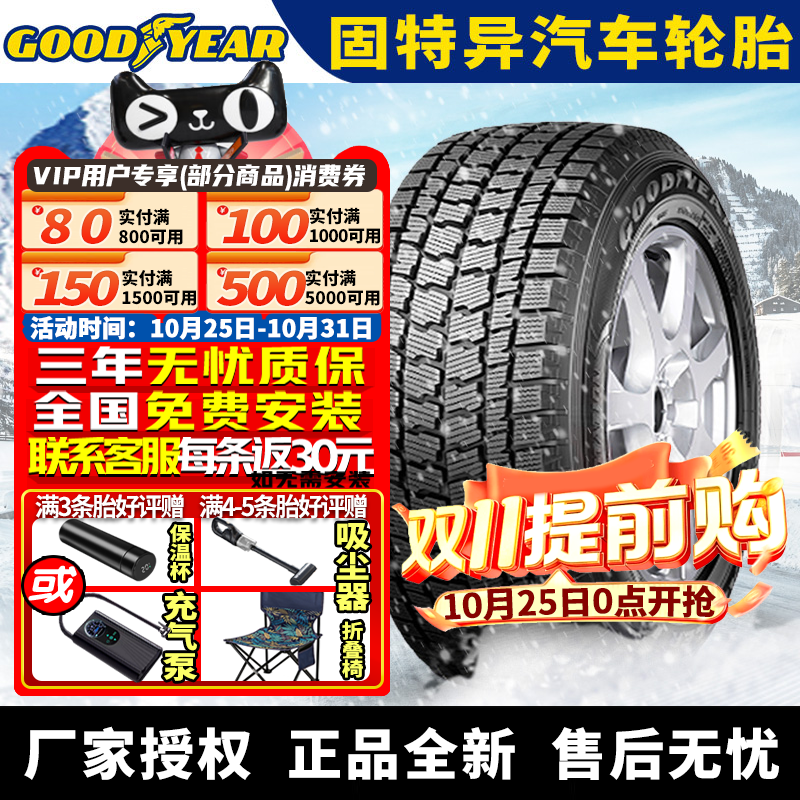 全国可安装 质保3年 全国仓配货 闪电发货