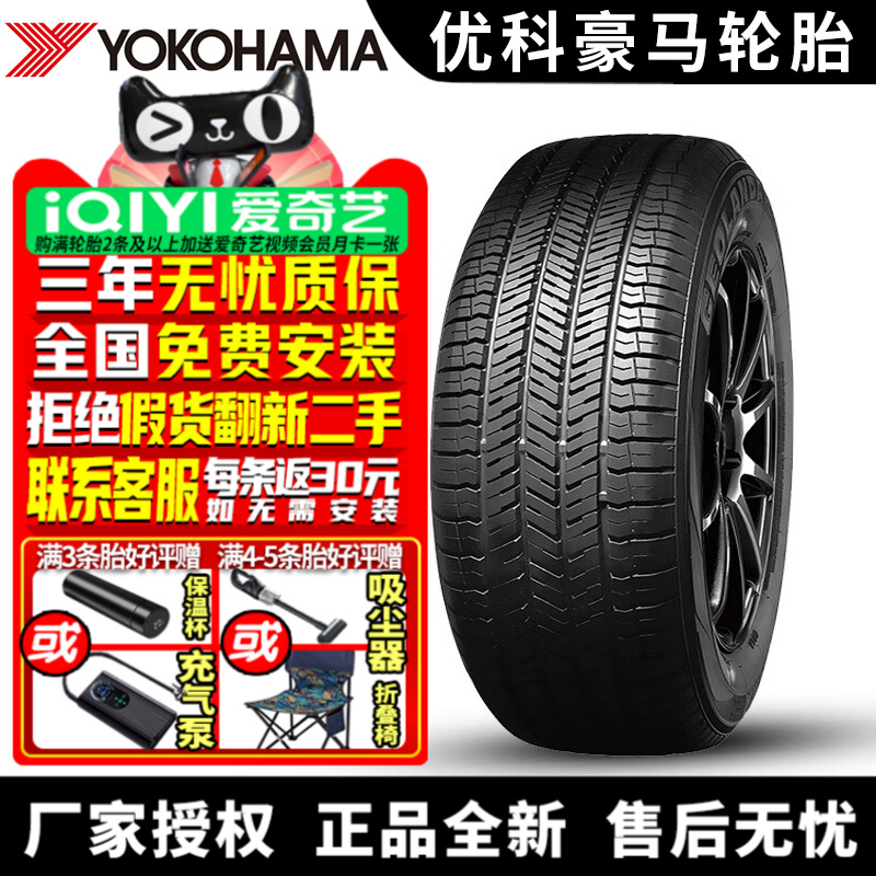 全国可安装 质保3年 全国仓配货 闪电发货