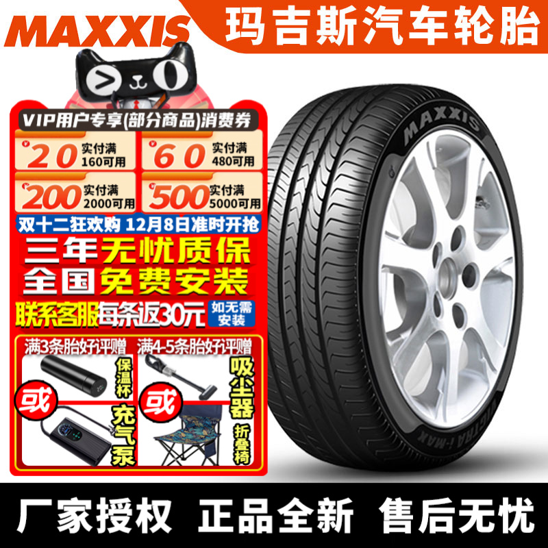 全国可安装 质保3年 全国仓配货 闪电发货