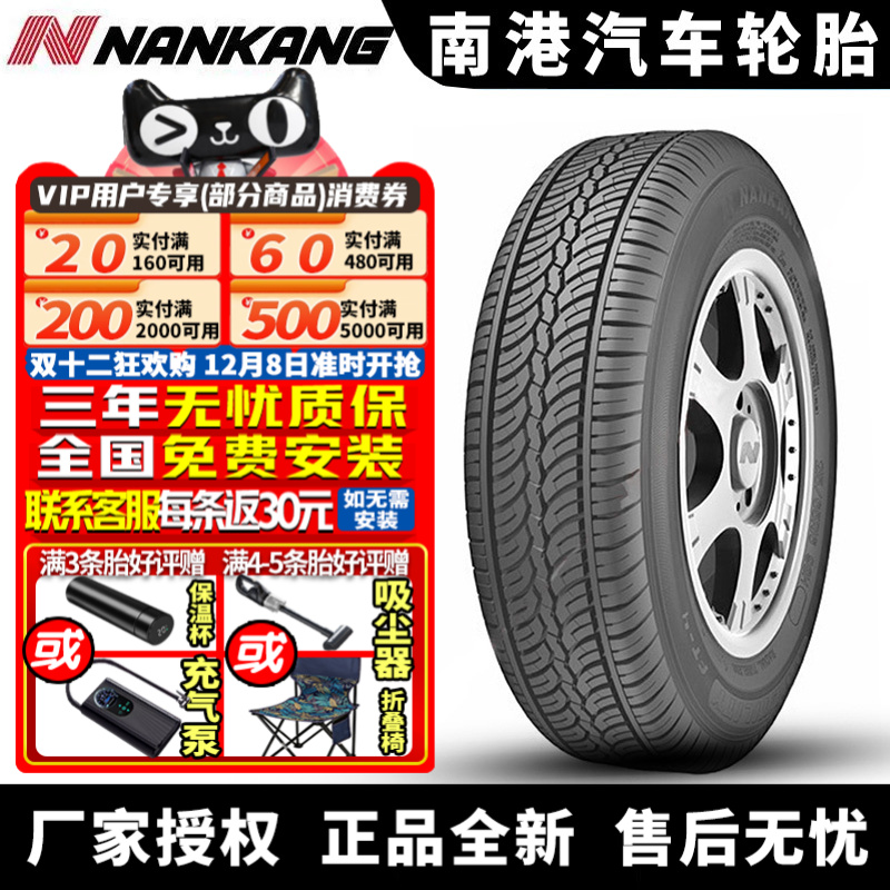 全国可安装 质保3年 全国仓配货 闪电发货  