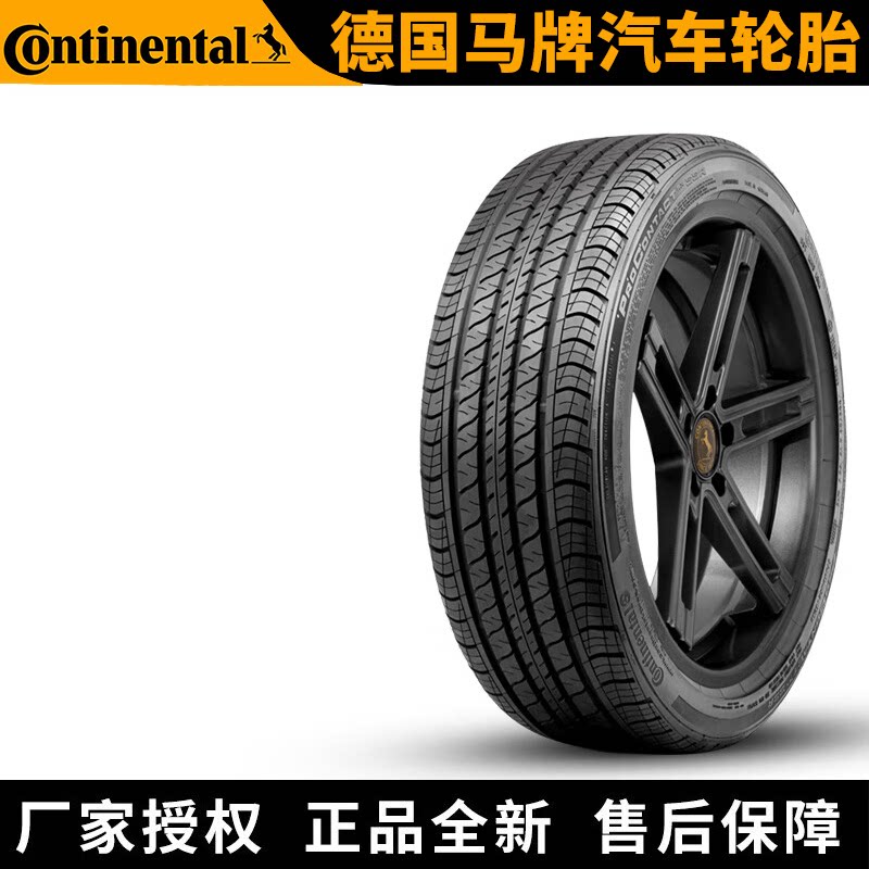 德国马牌汽车轮胎 ProContact RX 325/30R21 108V ND0 24年胎