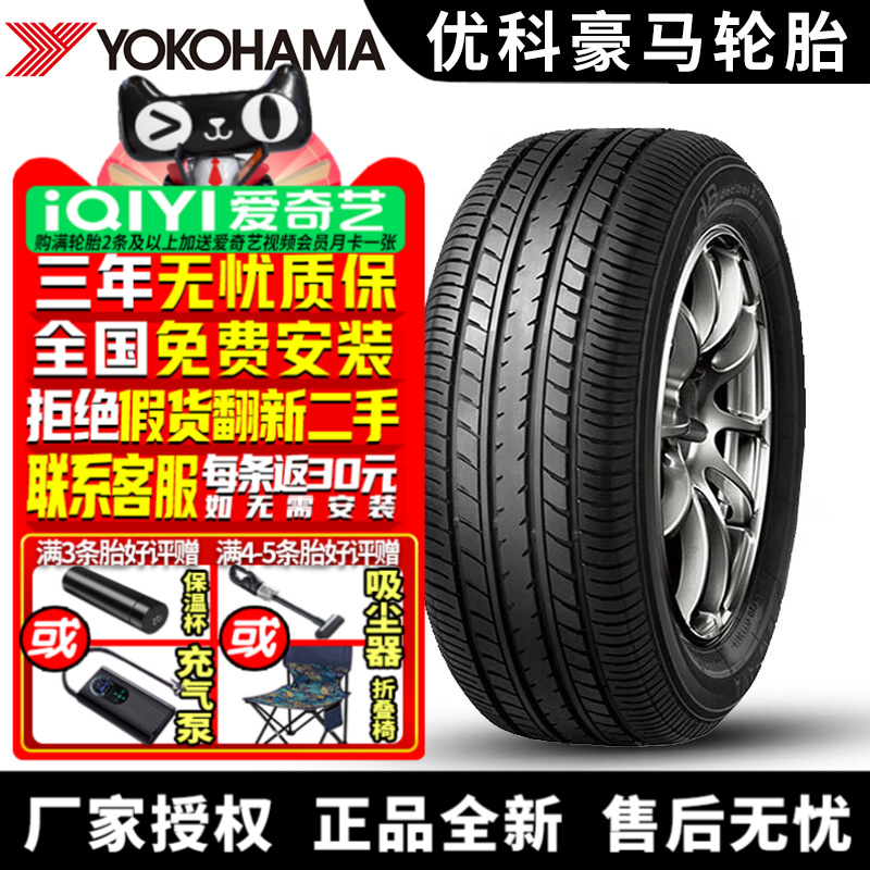 全国可安装 质保3年 全国仓配货 闪电发货