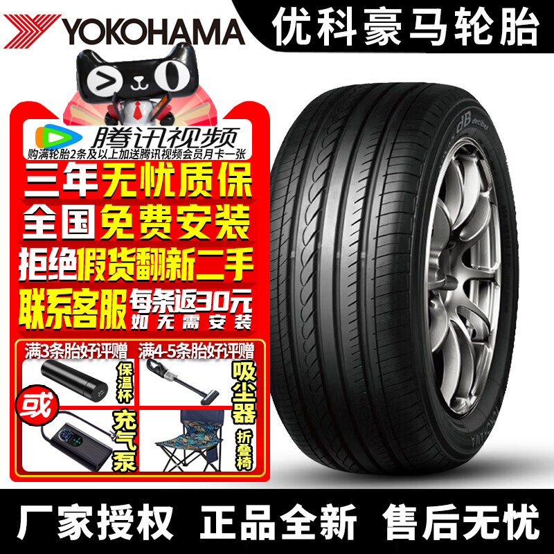 全国可安装 质保3年 全国仓配货 闪电发货