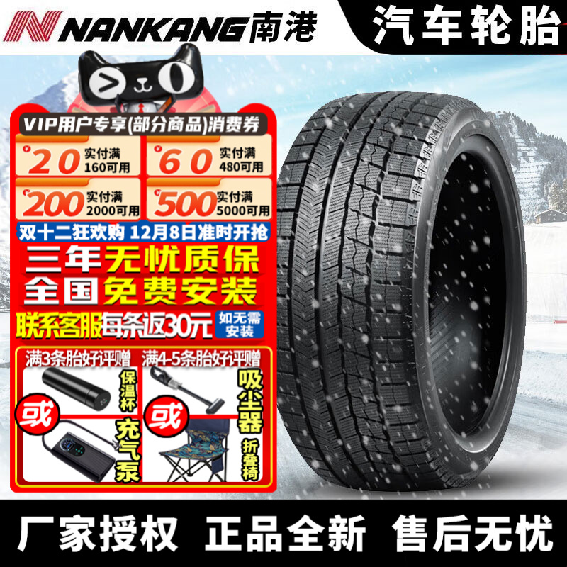 全国可安装 质保3年 全国仓配货 闪电发货