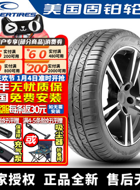 固铂轮胎 ZEON RS3-G1 245/45R17 95W 奔驰/奥迪