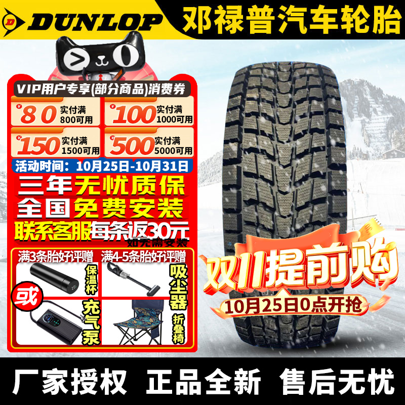 全国可安装 质保3年 全国仓配货 闪电发货