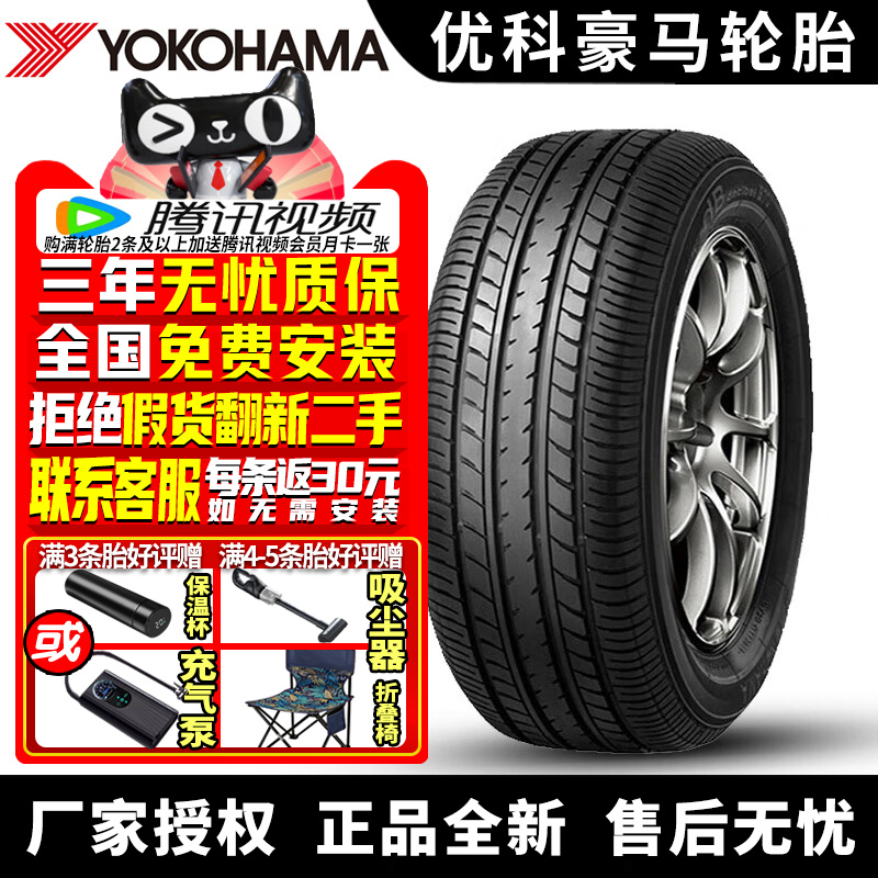 全国可安装 质保3年 全国仓配货 闪电发货