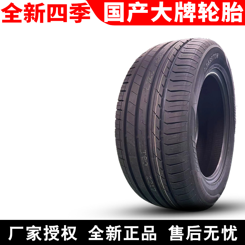 嘉士途汽车轮胎 BRAVES AU518 235/55R20 105W ZR