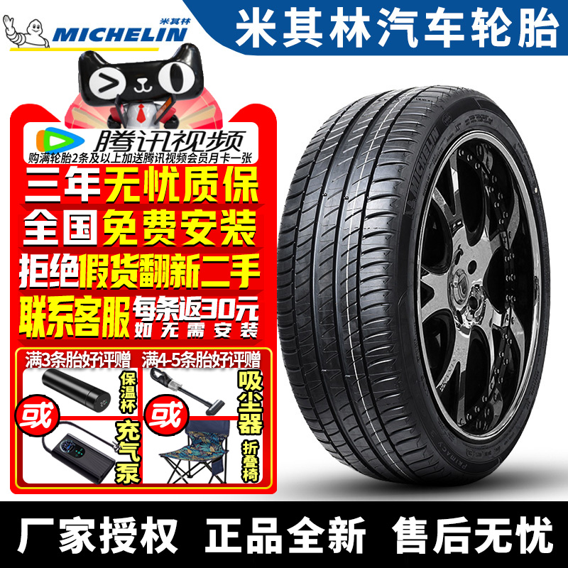 全国可安装 质保3年 全国仓配货 闪电发货