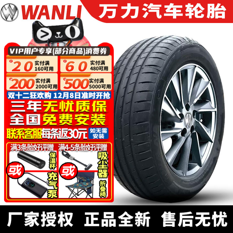 全国可安装 质保3年 全国仓配货 闪电发货