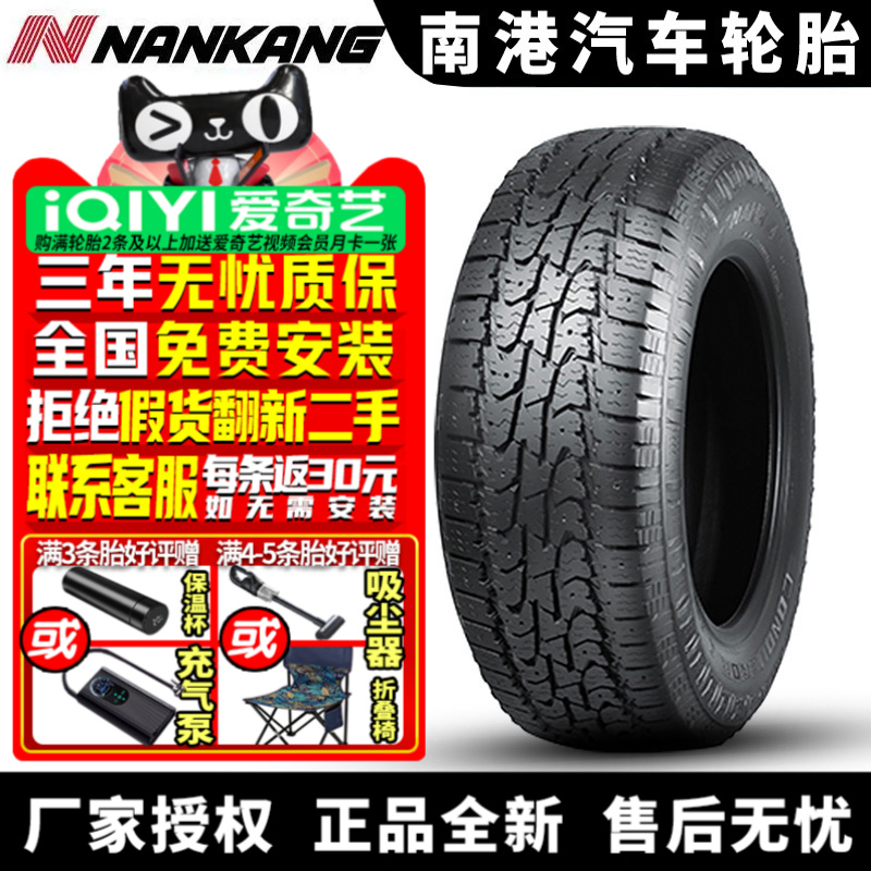 全国可安装 质保3年 全国仓配货 闪电发货