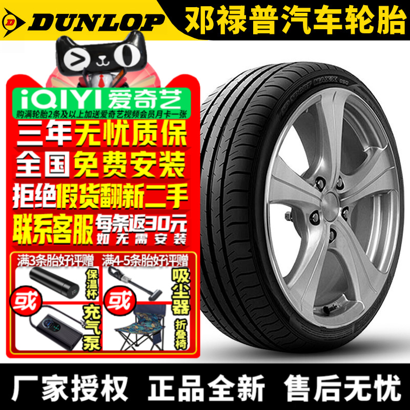 全国可安装 质保3年 全国仓配货 闪电发货