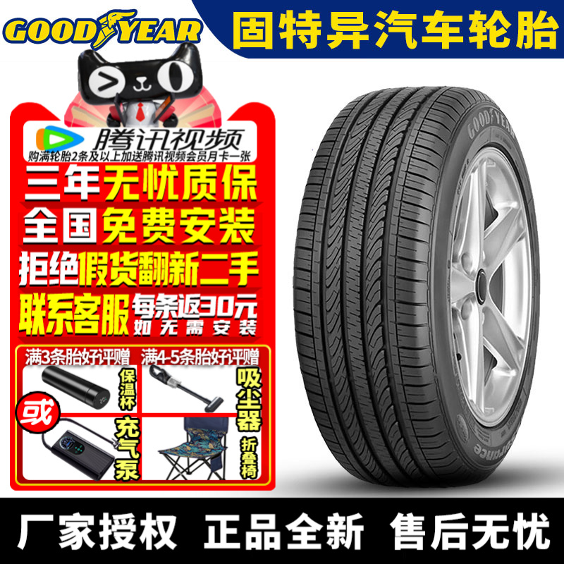 全国可安装 质保3年 全国仓配货 闪电发货