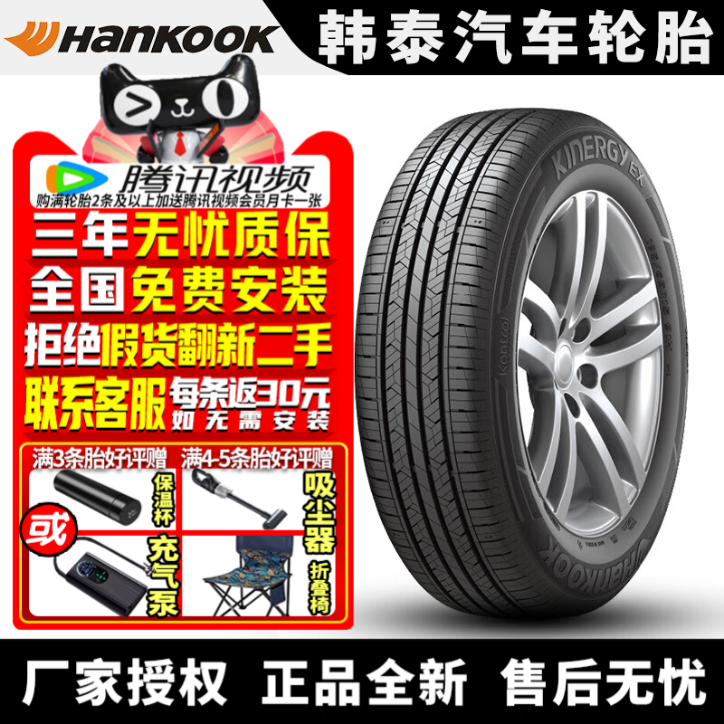 全国可安装 质保3年 全国仓配货 闪电发货