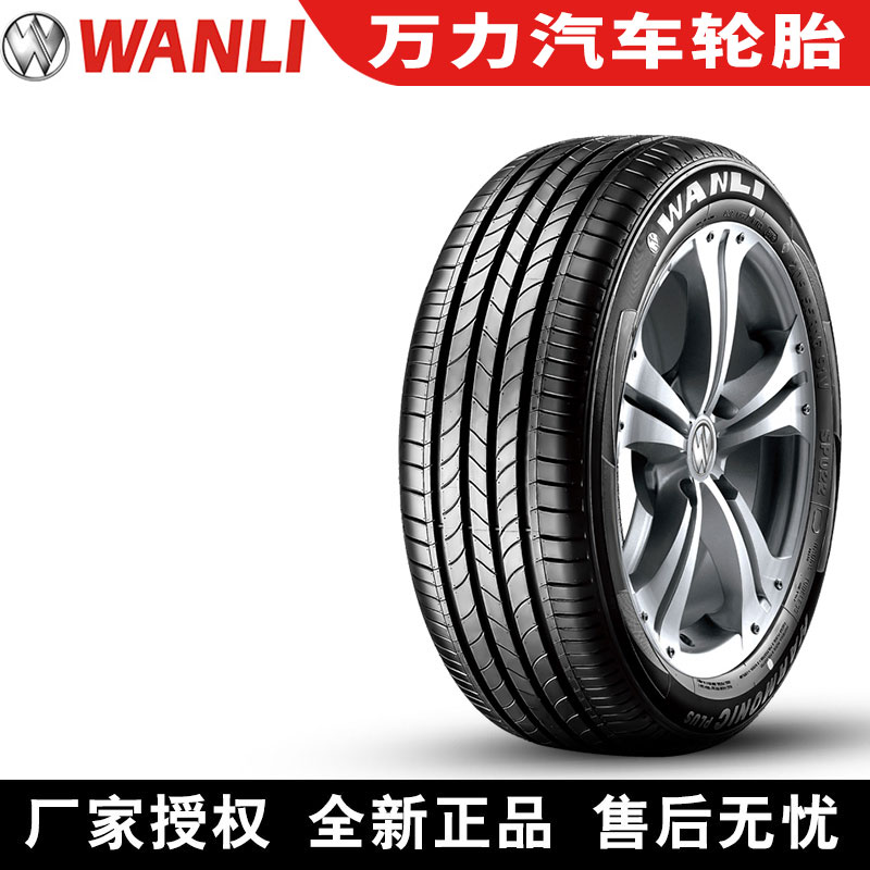 【国货优选】万力汽车轮胎 SP022 225/60R16 98V