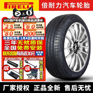 倍耐力汽车轮胎 P Zero PZ4 285/35R21 105Y 带星* 宝马7系