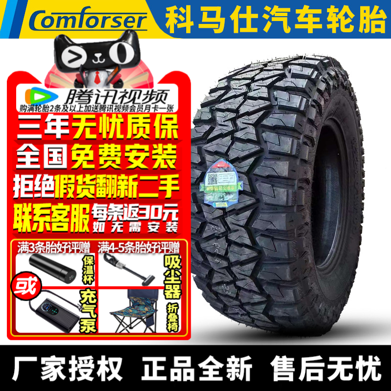 全国可安装 质保3年 全国仓配货 闪电发货