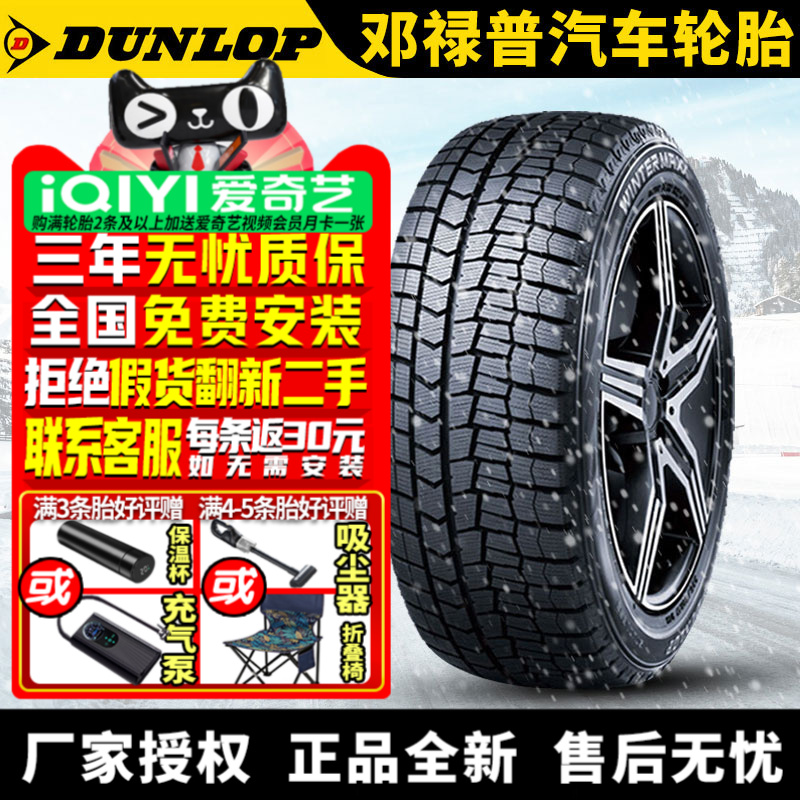 全国可安装 质保3年 全国仓配货 闪电发货