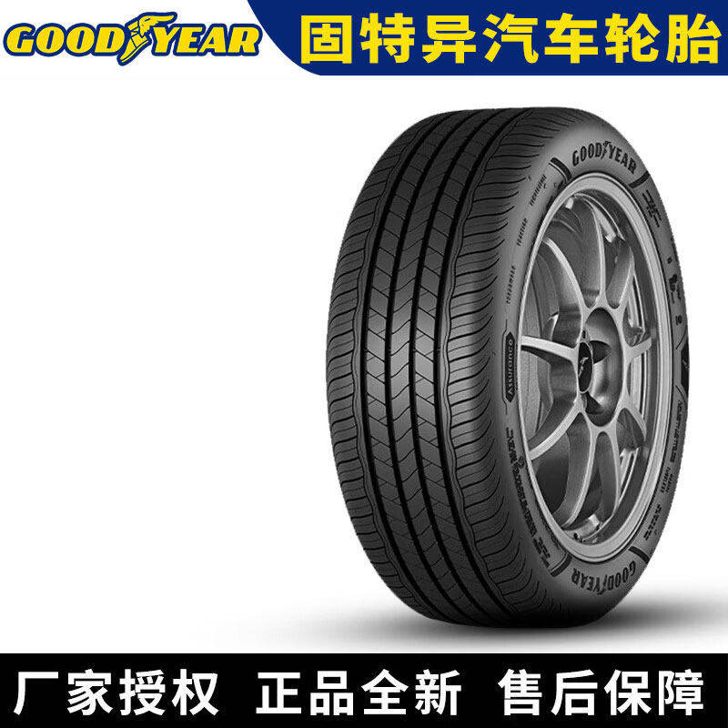 固特异汽车轮胎 Assurance 安乘3代 205/50R17 93W