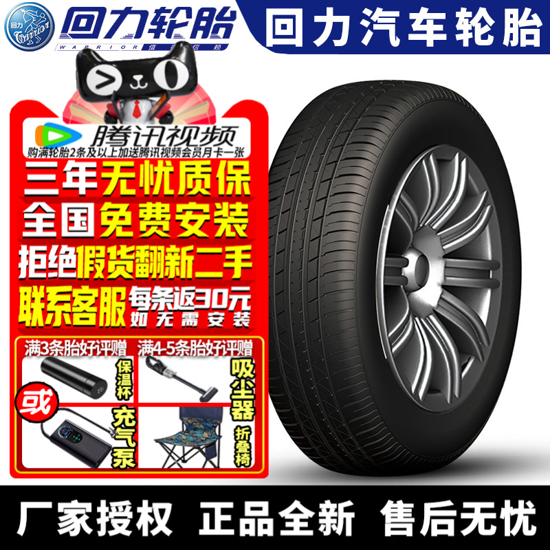 全国可安装 质保3年 全国仓配货 闪电发货