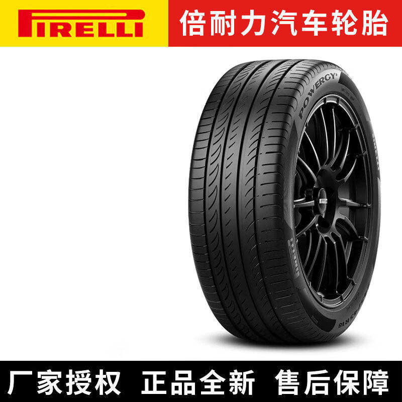 倍耐力汽车轮胎 POWERGY 215/55R17 94V 现代索纳塔/起亚