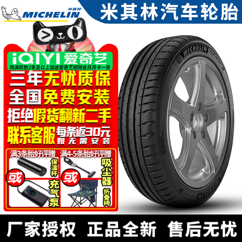 全国可安装 质保3年 全国仓配货 闪电发货