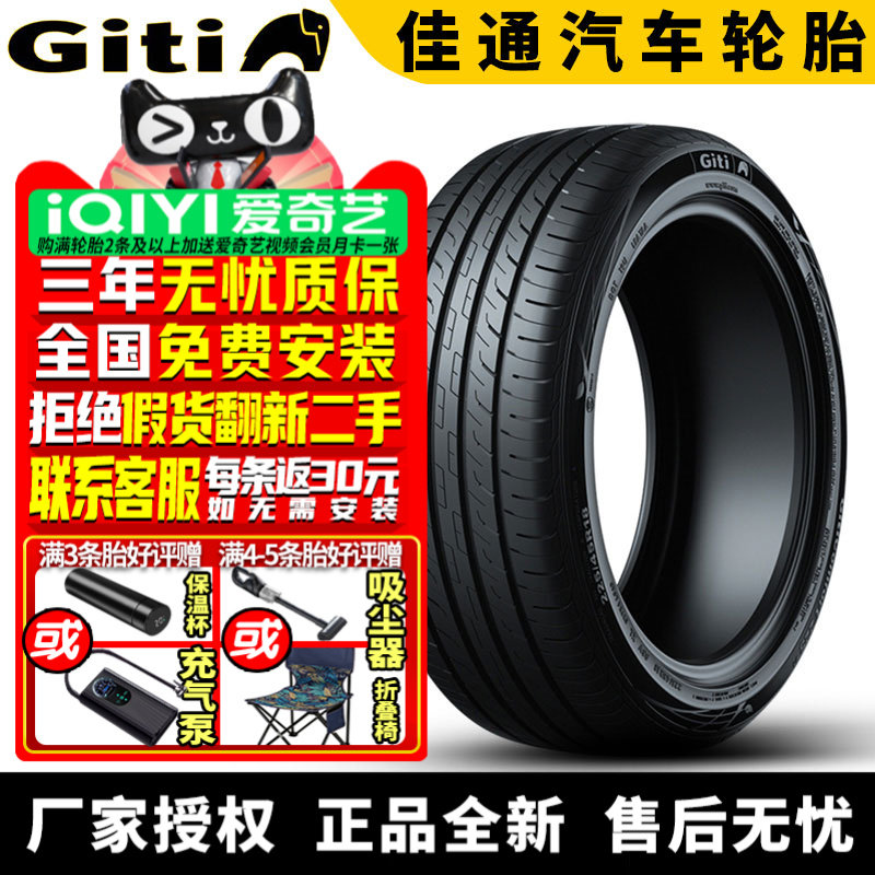 全国可安装 质保3年 全国仓配货 闪电发货