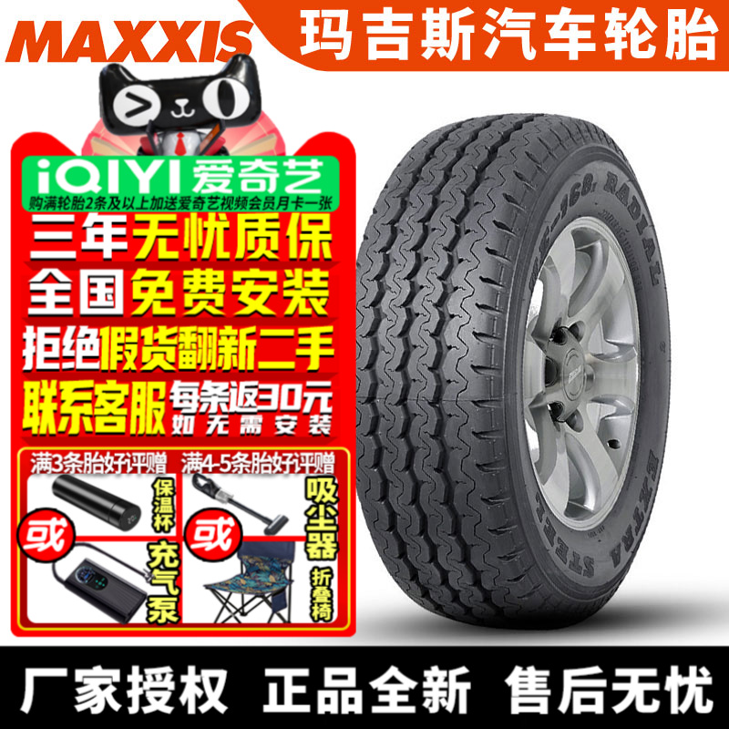 全国可安装 质保3年 全国仓配货 闪电发货