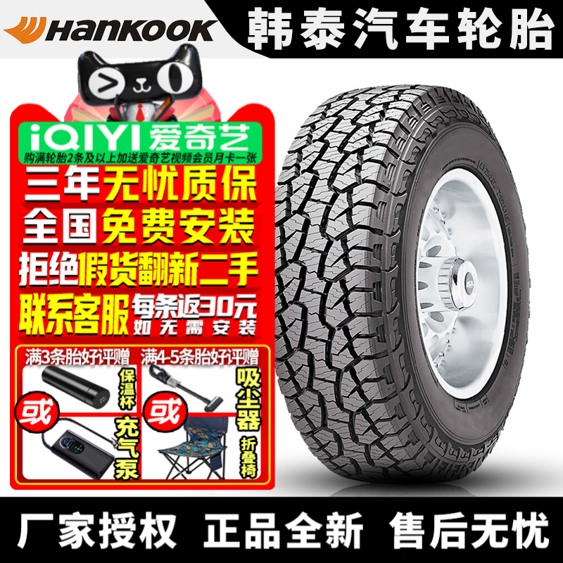 全国可安装 质保3年 全国仓配货 闪电发货