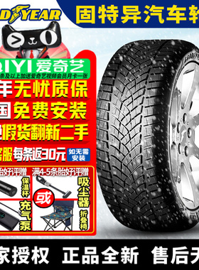 固特异汽车雪地胎【需4件发货】  UGP G1  305/30R21 104V 冬季胎