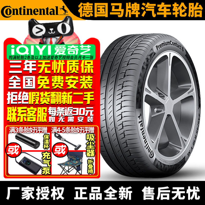 全国可安装 质保3年 全国仓配货 闪电发货