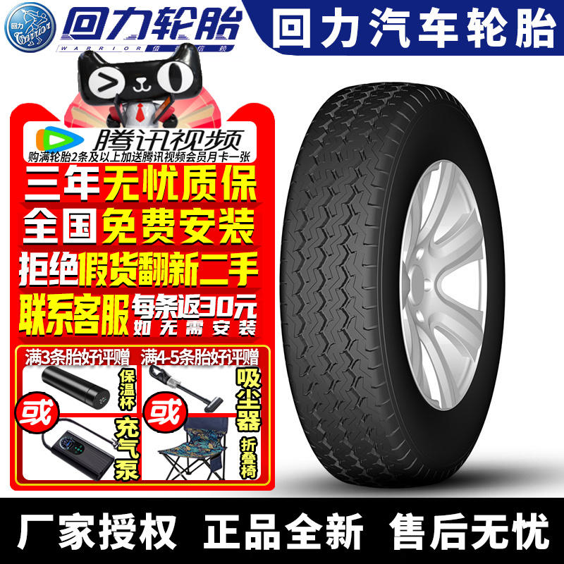 全国可安装 质保3年 全国仓配货 闪电发货