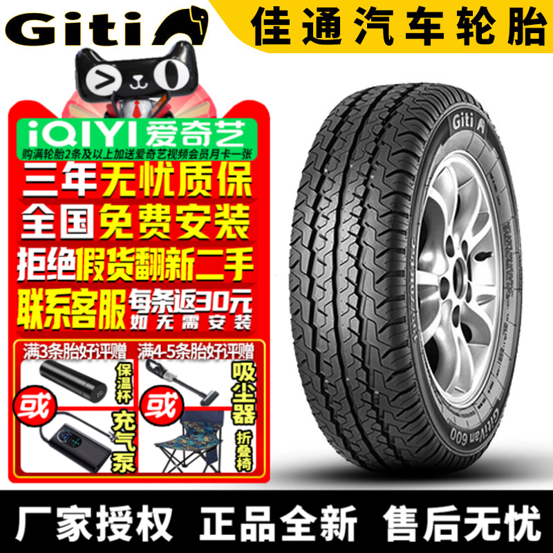 全国可安装 质保3年 全国仓配货 闪电发货