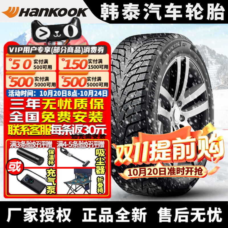 全国可安装 质保3年 全国仓配货 闪电发货